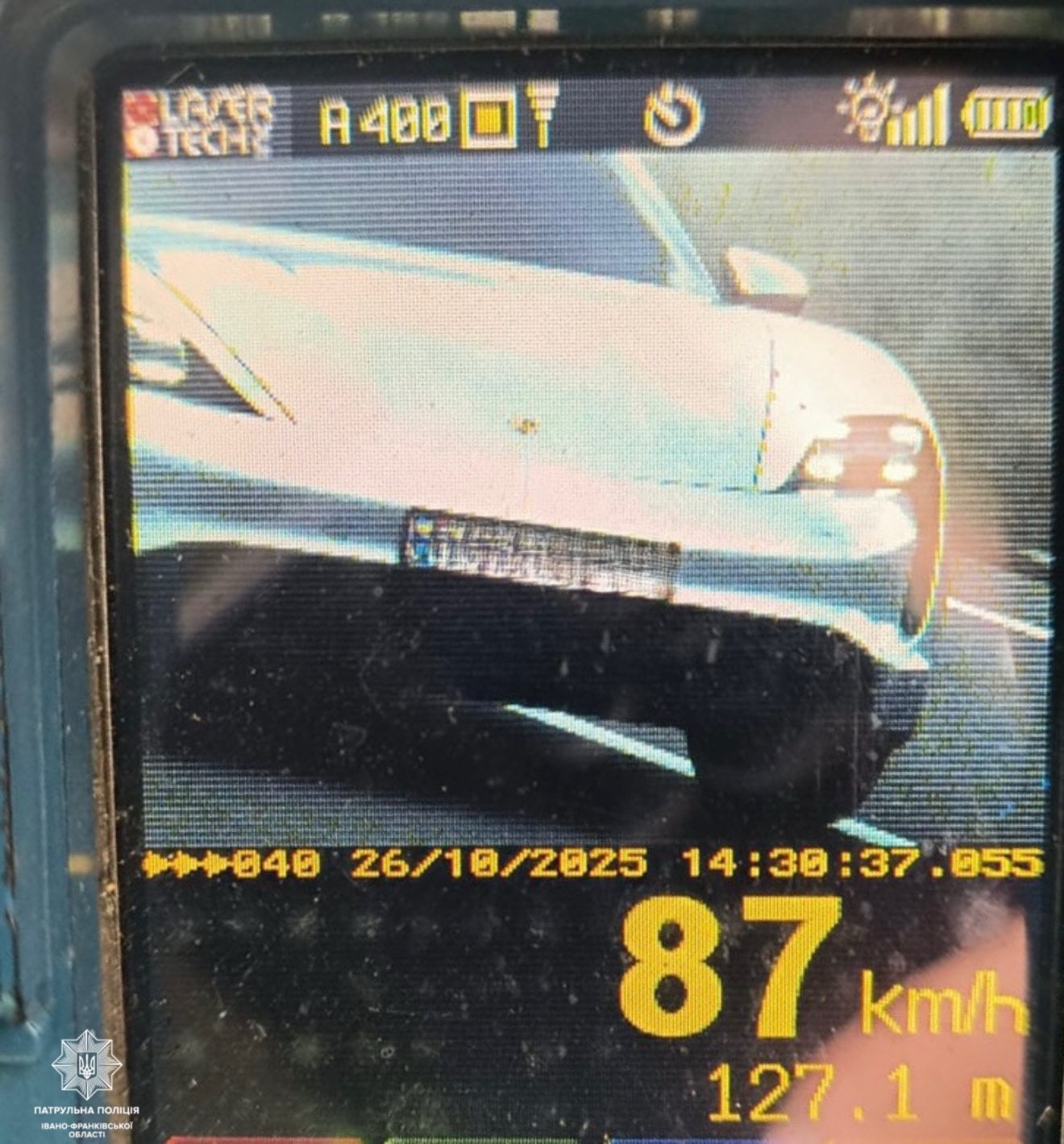 Перевищення швидкості