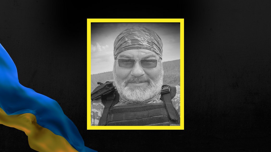 Полеглий воїн Віктор Надворський