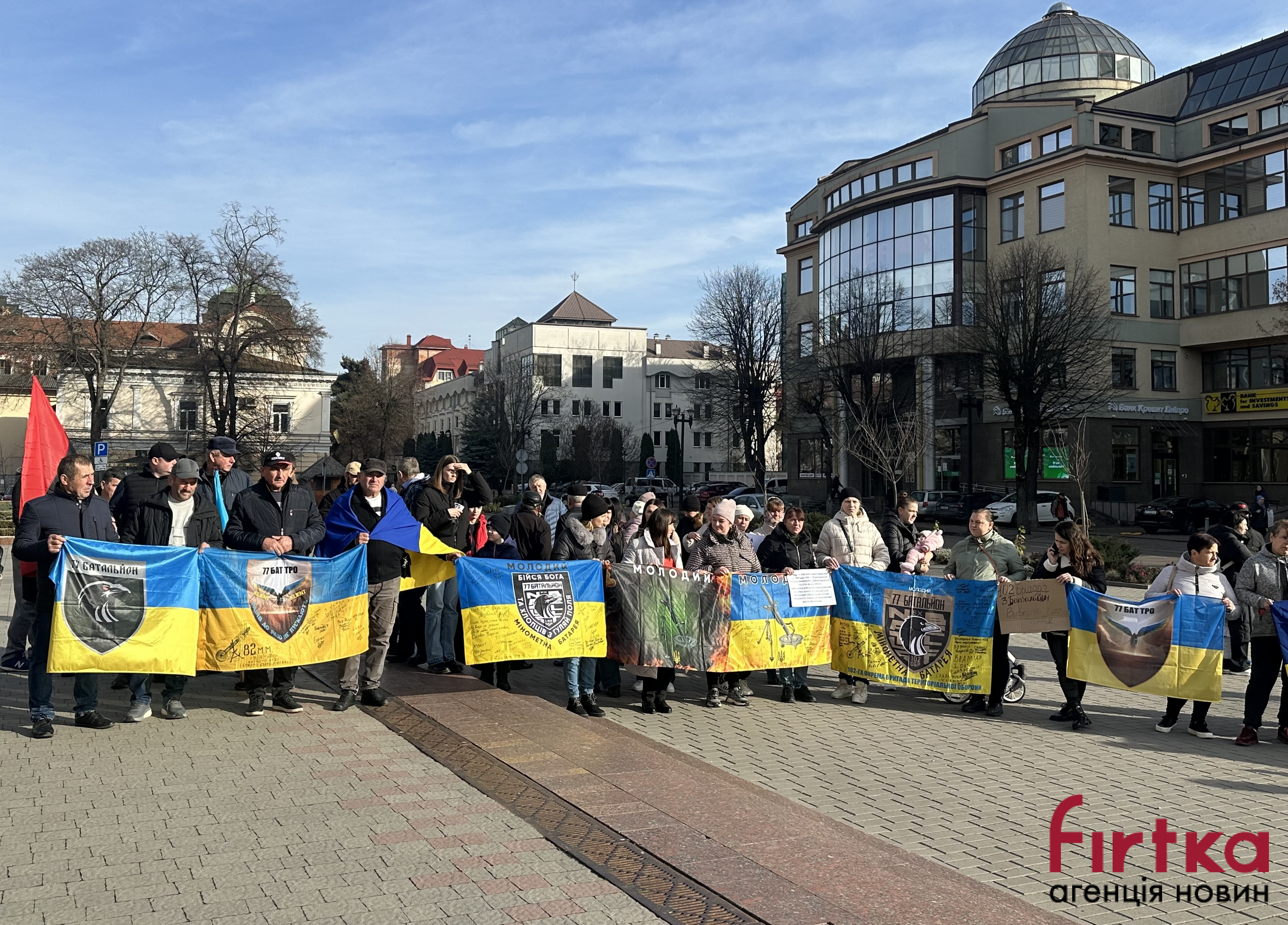 Учасники пікету