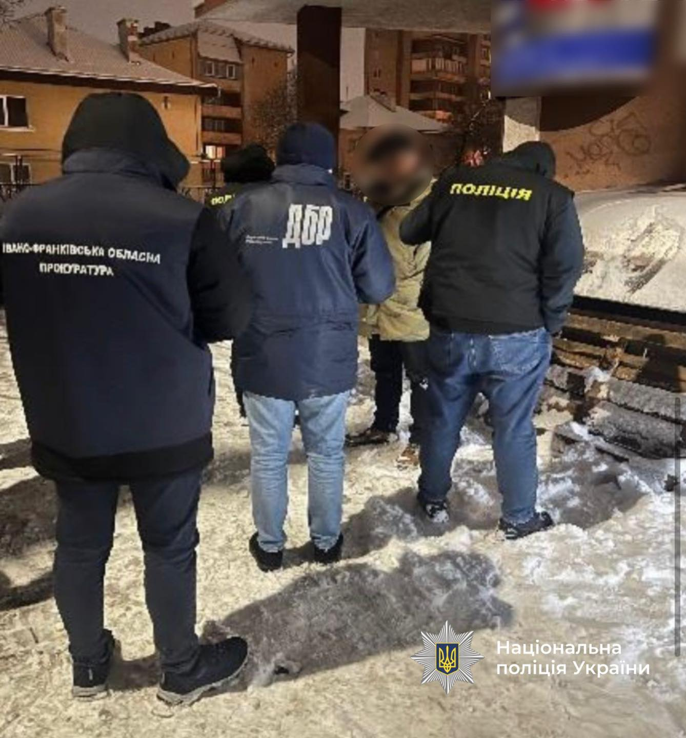 затримання підозрюваного