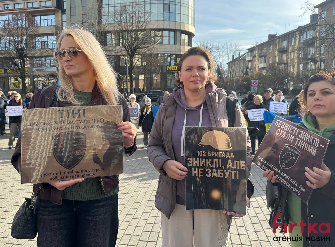 Учасниці пікету